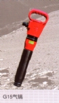 G15型氣鎬