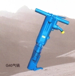 G40型氣鎬